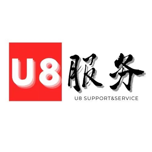 《用友U8+服務(wù)》新增補(bǔ)丁、高頻問題并進(jìn)行詳細(xì)講解2023-03-24
