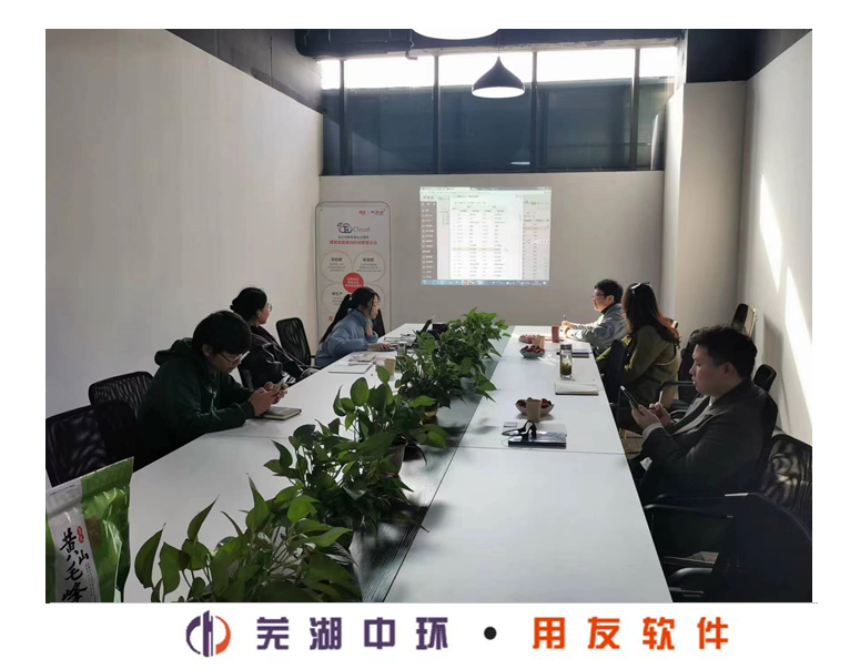 蕪湖用友軟件免費培訓(xùn)（第6期）及上期活動現(xiàn)場