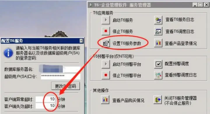 用友軟件常見問題及解決方案：助力企業(yè)數(shù)字化暢行